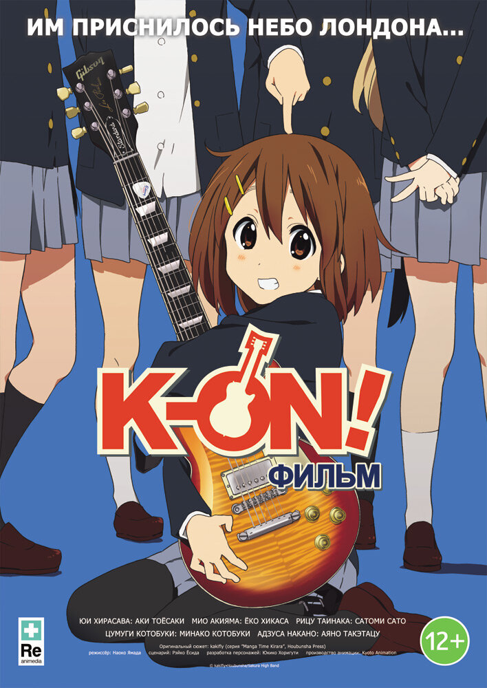  K-On! Фильм (2011) 