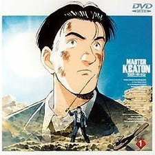  Мастер Китон OVA (1999) 